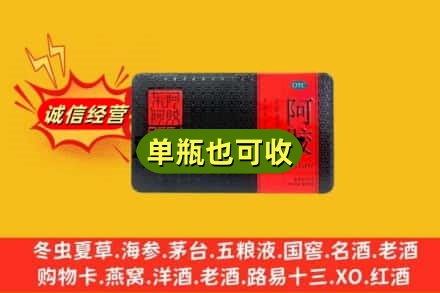 揭阳回收阿胶