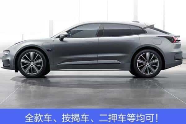 揭阳按揭车抵押