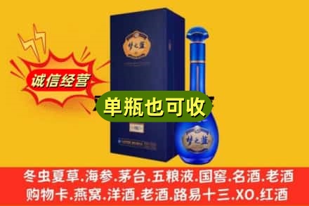 揭阳诚信回收梦之蓝
