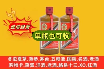 揭阳诚信回收精品茅台