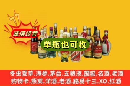 揭阳回收老酒